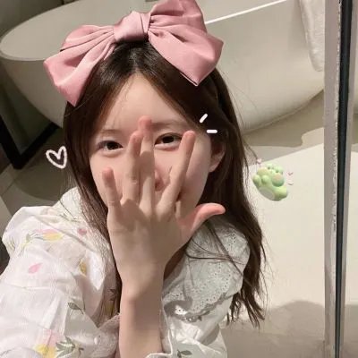 公主的新衣